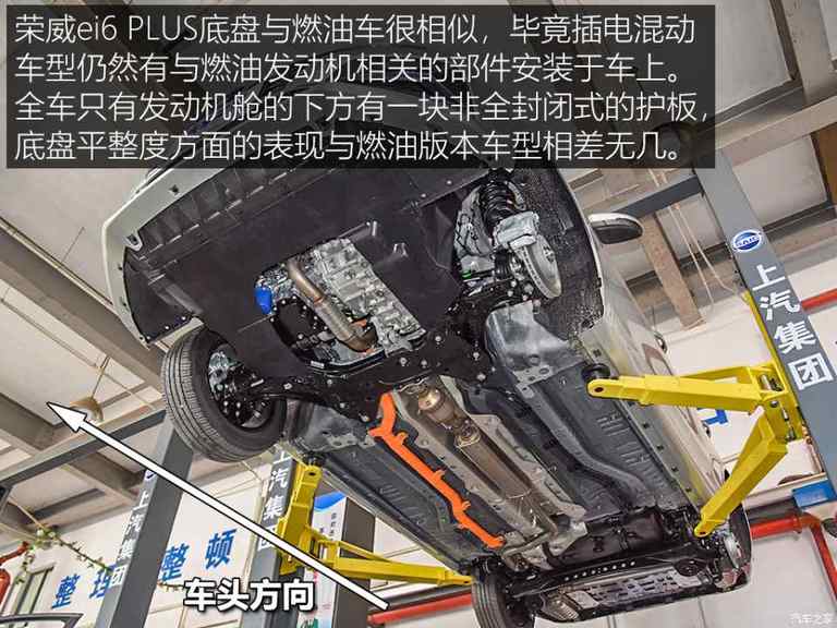 稳重大气 新车开箱2019款荣威ei6 plus