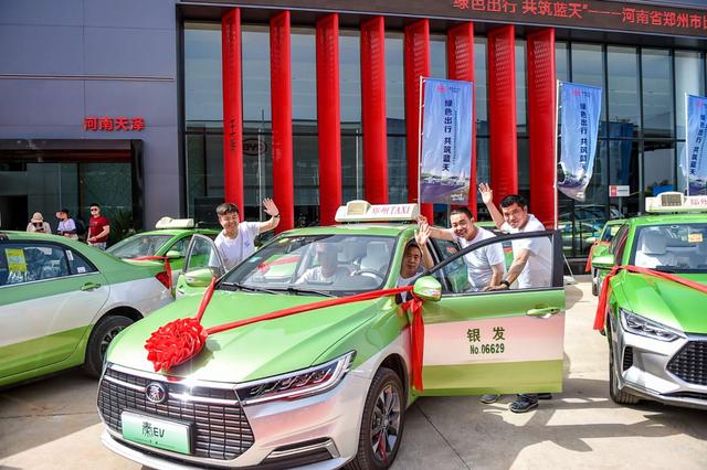 绿色出行共筑蓝天比亚迪新能源出租车交车仪式郑州盛大举行