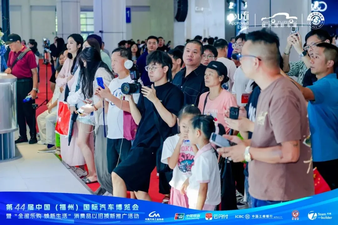 以旧换新促消费 第44届福州国际车展圆满闭幕！