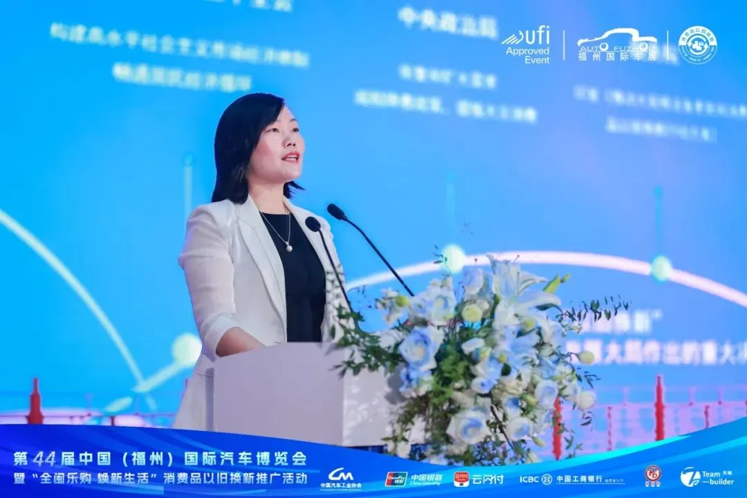 以旧换新促消费 第44届福州国际车展圆满闭幕！