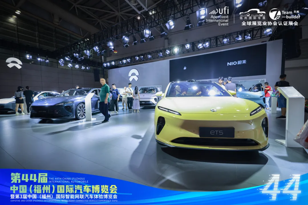 以旧换新促消费 第44届福州国际车展圆满闭幕！