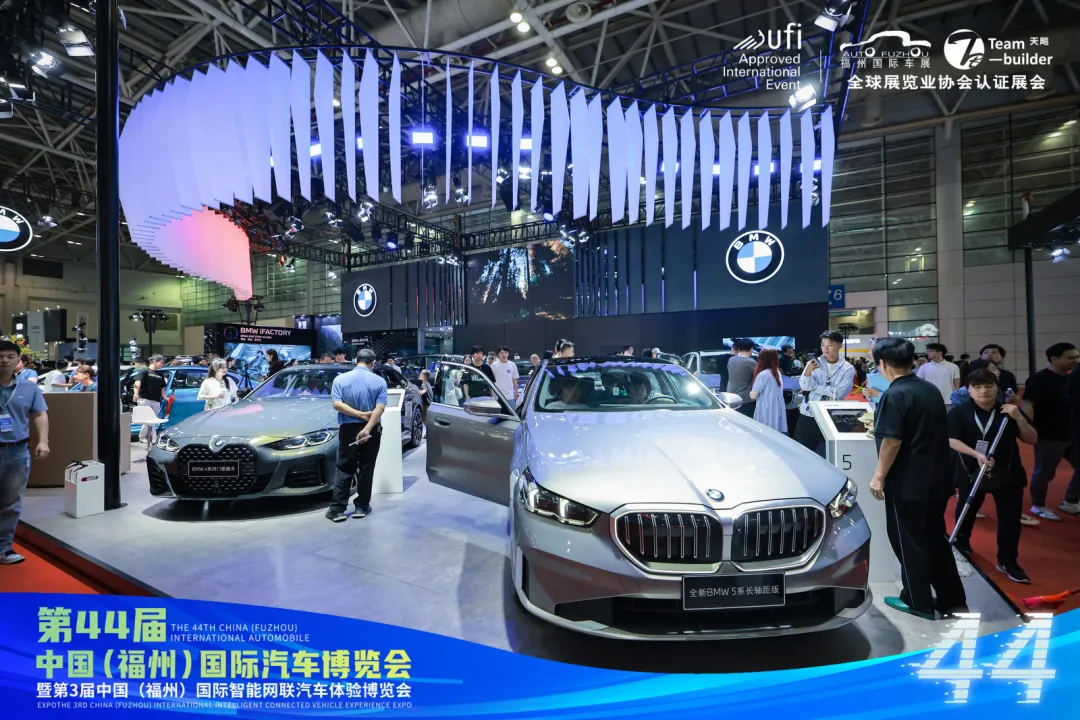 以旧换新促消费 第44届福州国际车展圆满闭幕！
