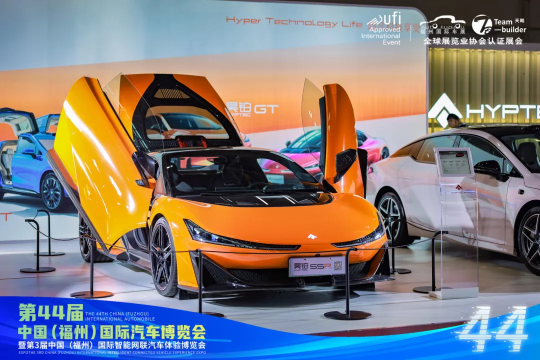 以旧换新促消费 第44届福州国际车展圆满闭幕！