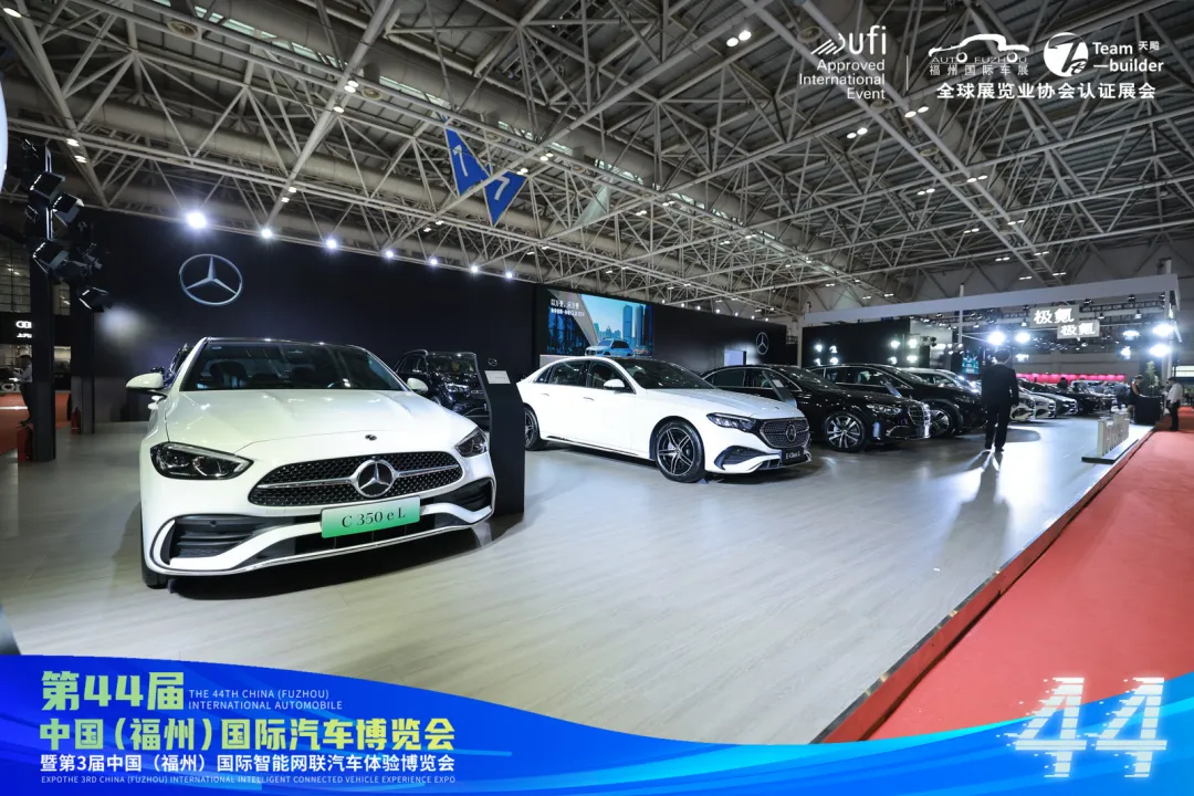 以旧换新促消费 第44届福州国际车展圆满闭幕！