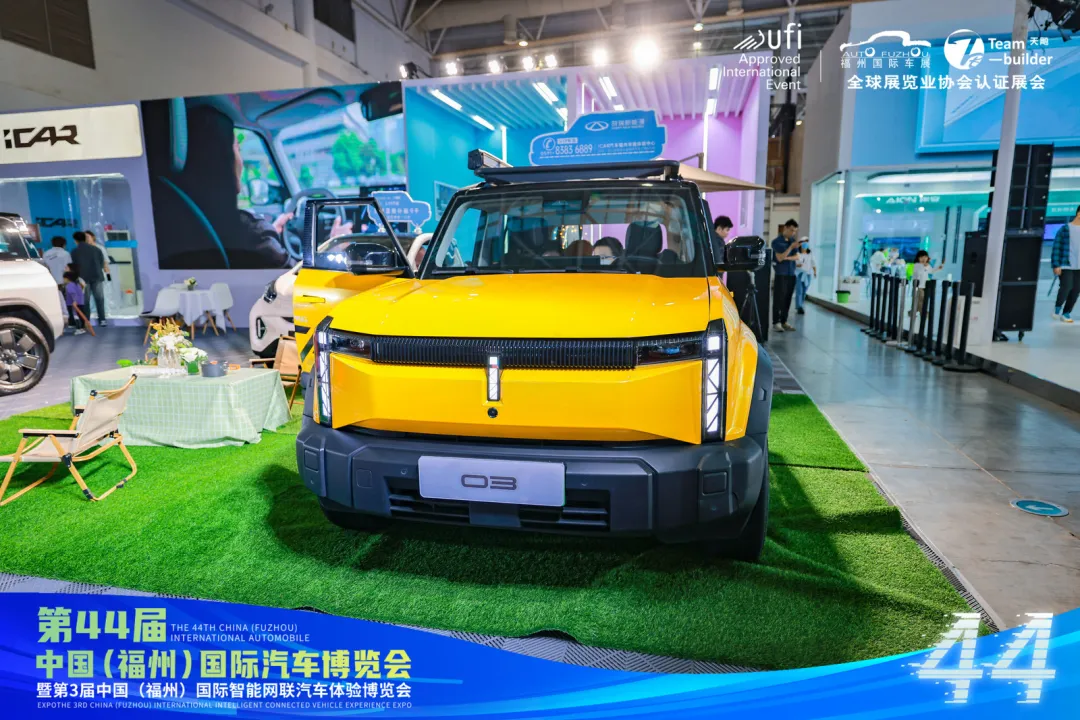 以旧换新促消费 第44届福州国际车展圆满闭幕！