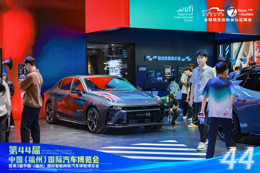 以旧换新促消费 第44届福州国际车展圆满闭幕！