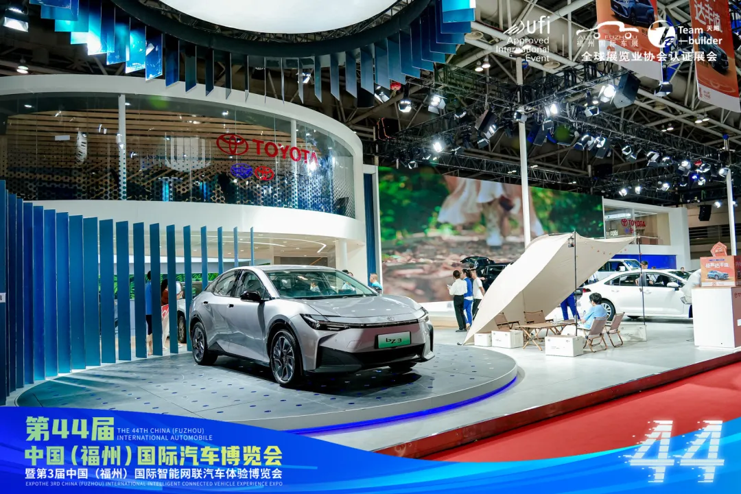 以旧换新促消费 第44届福州国际车展圆满闭幕！