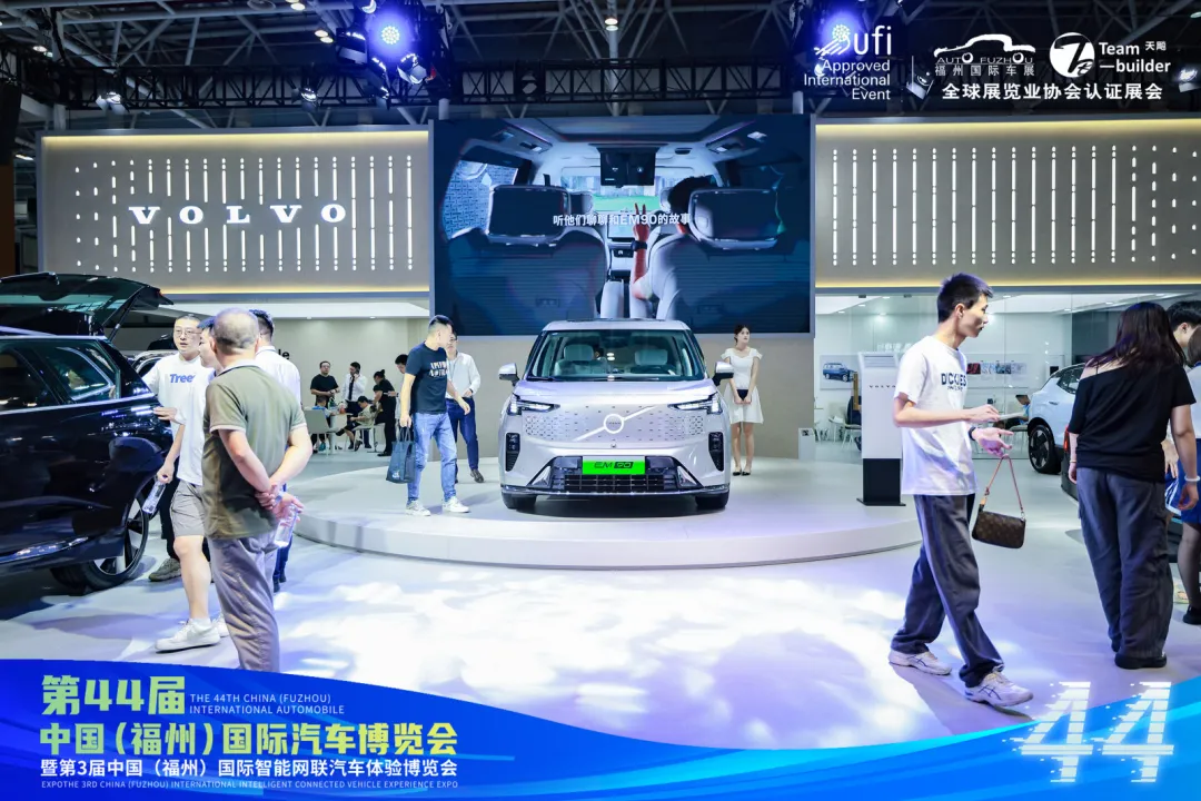 以旧换新促消费 第44届福州国际车展圆满闭幕！
