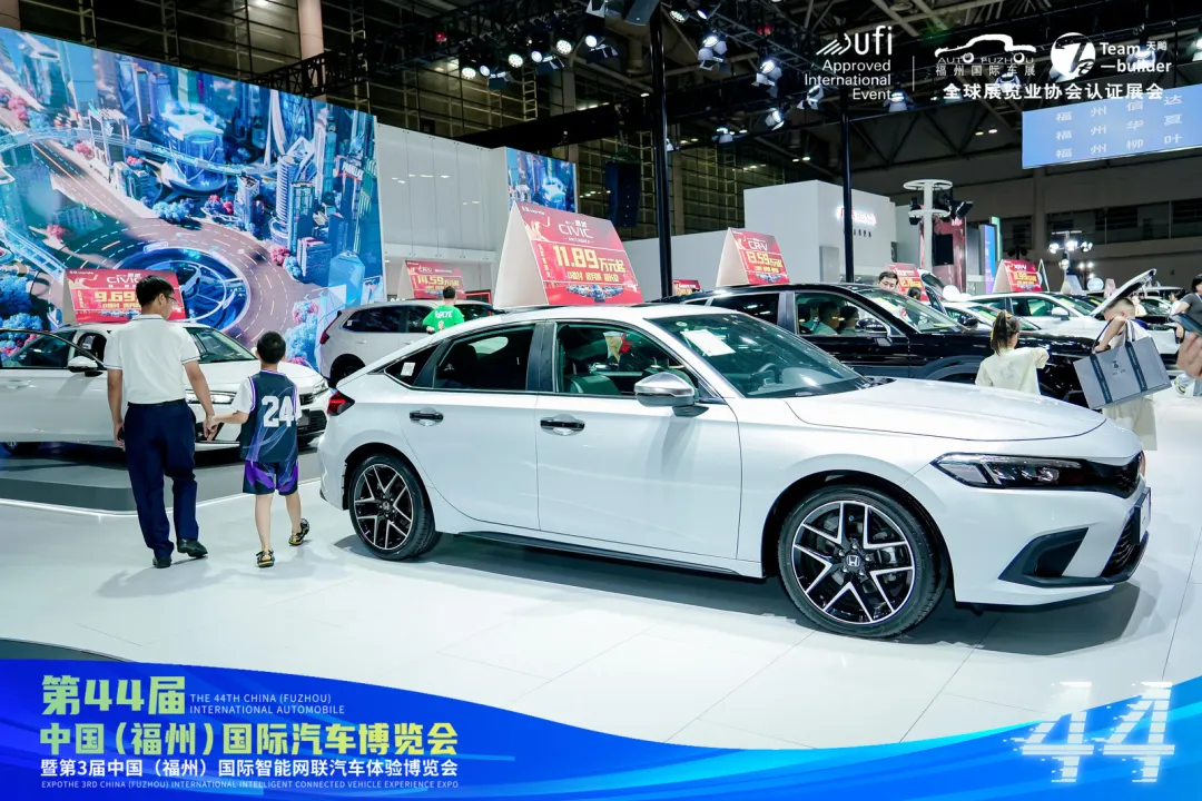 以旧换新促消费 第44届福州国际车展圆满闭幕！