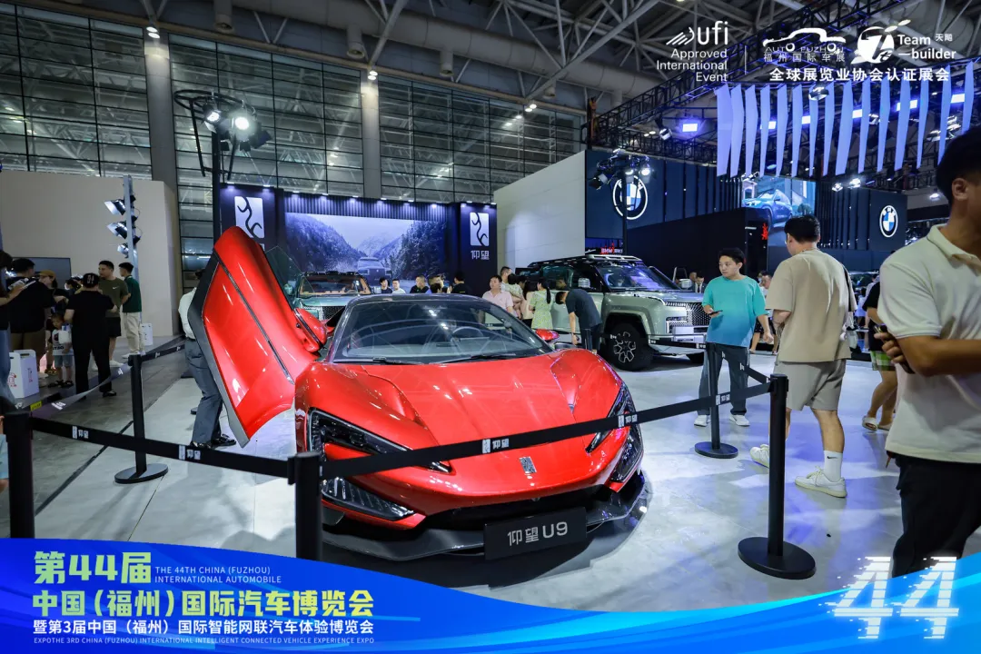 以旧换新促消费 第44届福州国际车展圆满闭幕！