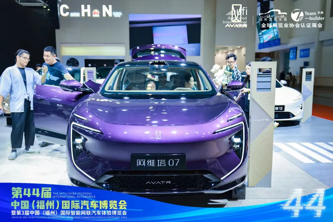 以旧换新促消费 第44届福州国际车展圆满闭幕！