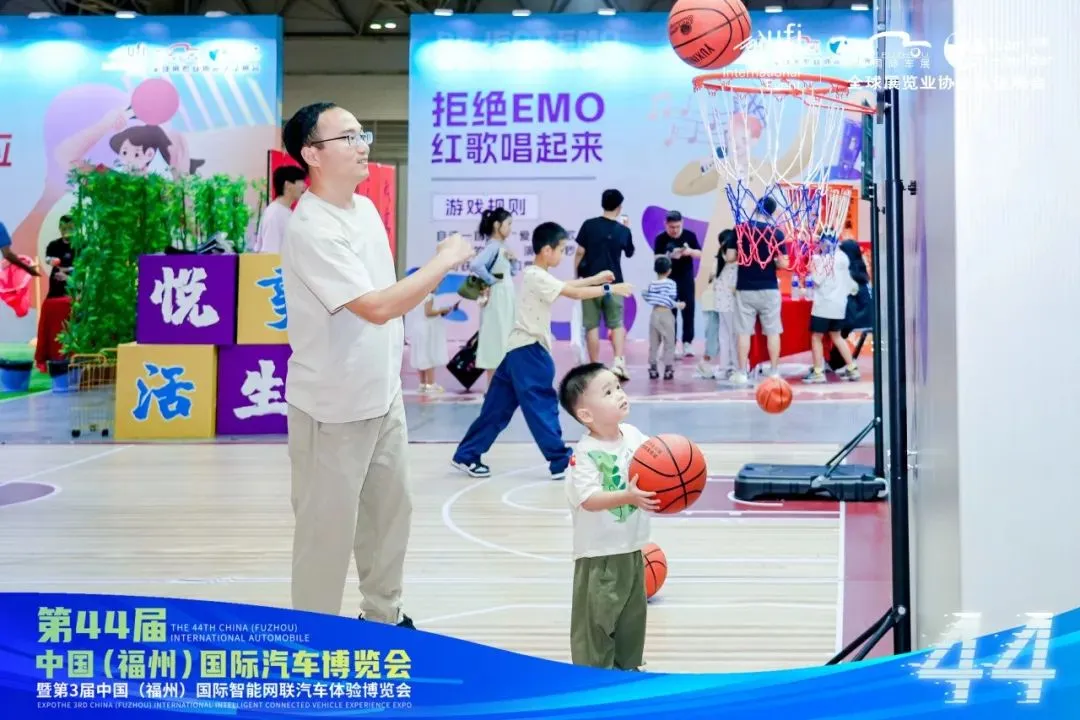 以旧换新促消费 第44届福州国际车展圆满闭幕！