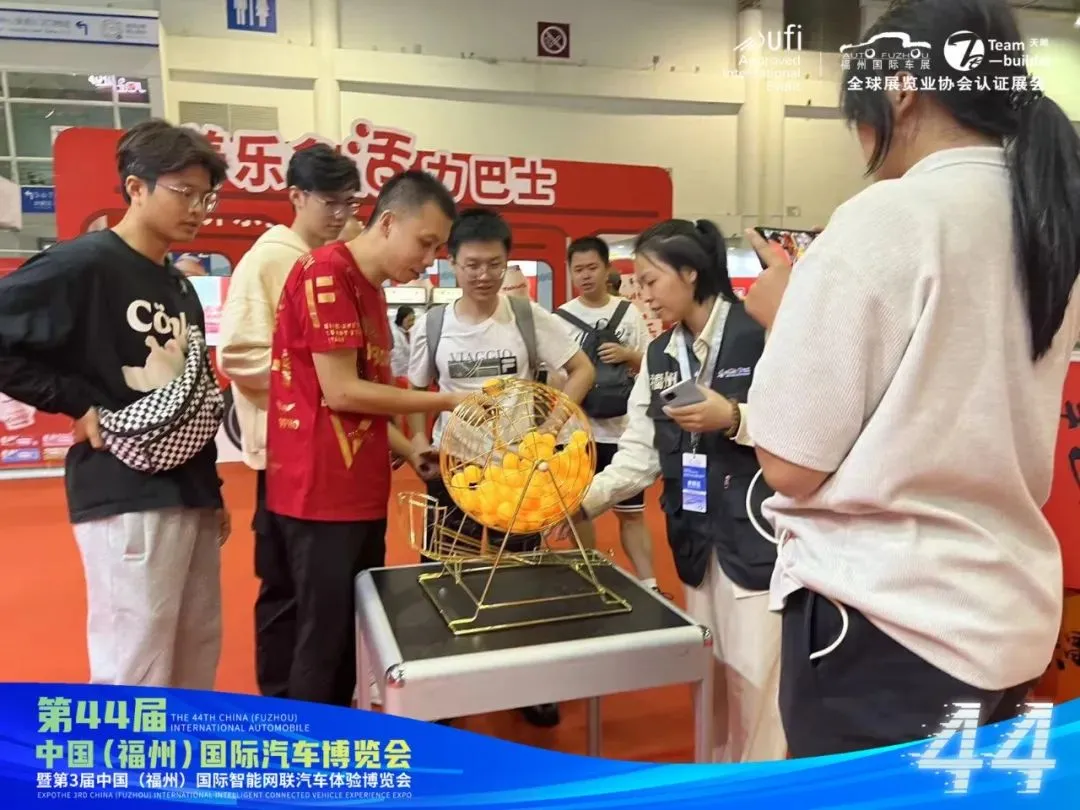 以旧换新促消费 第44届福州国际车展圆满闭幕！