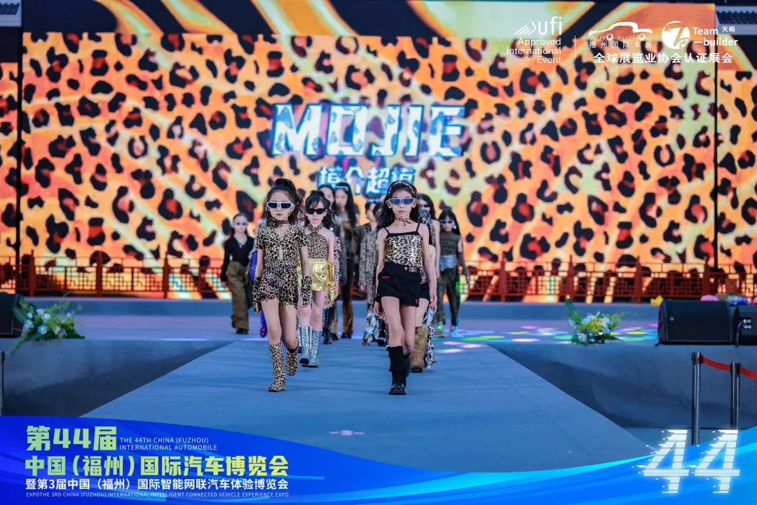 以旧换新促消费 第44届福州国际车展圆满闭幕！