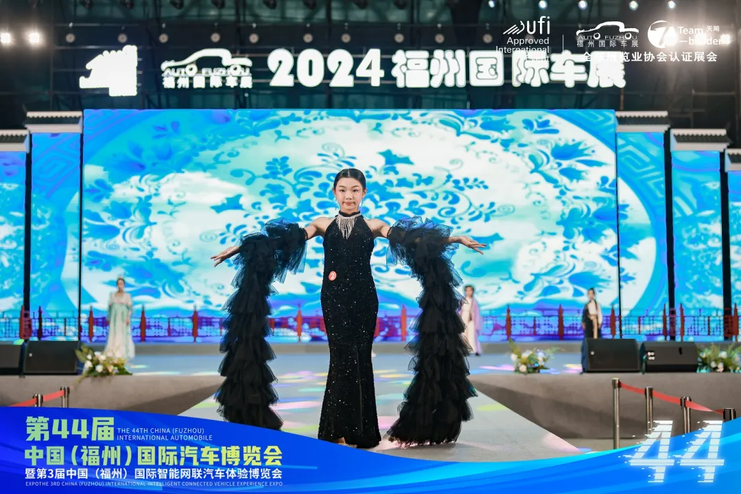 以旧换新促消费 第44届福州国际车展圆满闭幕！