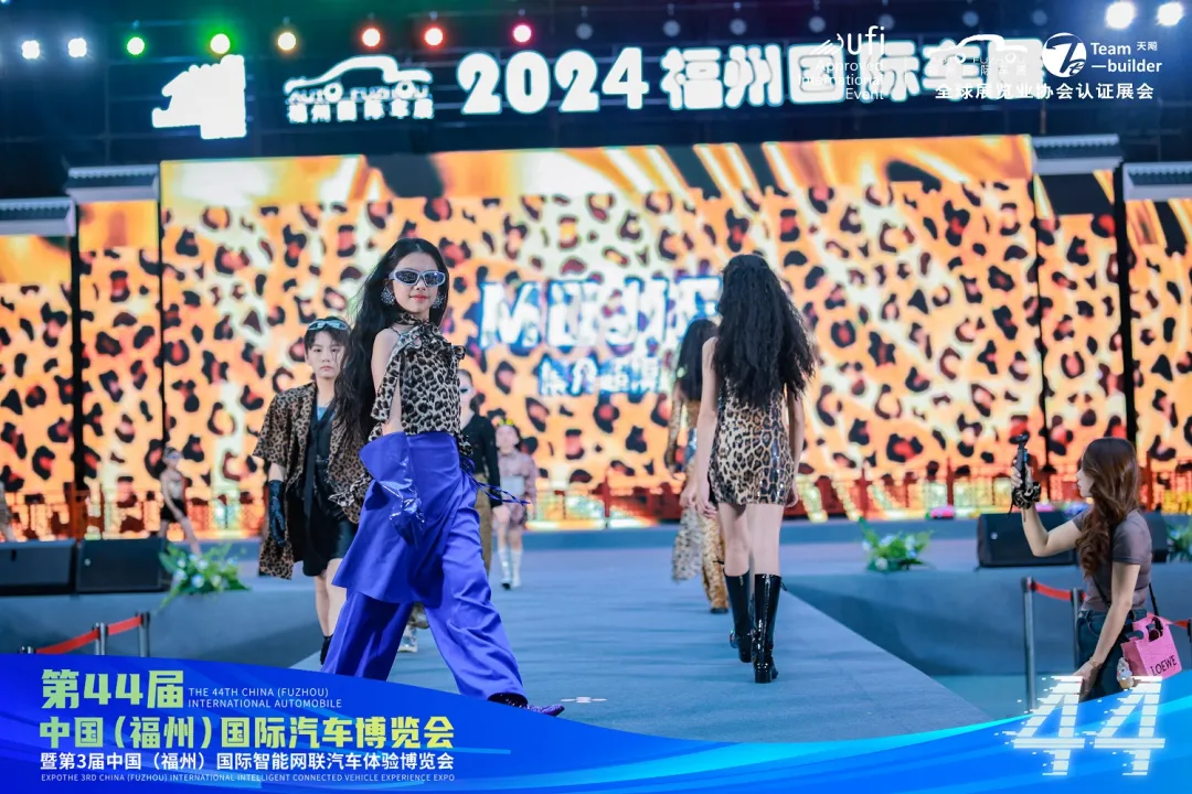 以旧换新促消费 第44届福州国际车展圆满闭幕！