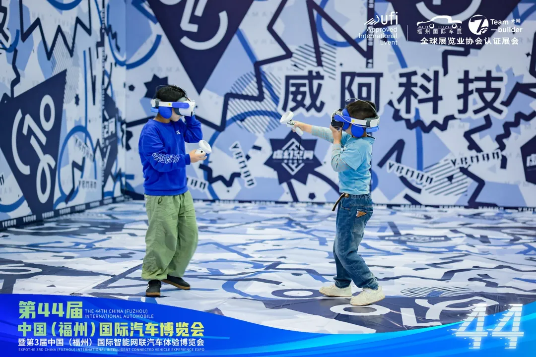 以旧换新促消费 第44届福州国际车展圆满闭幕！