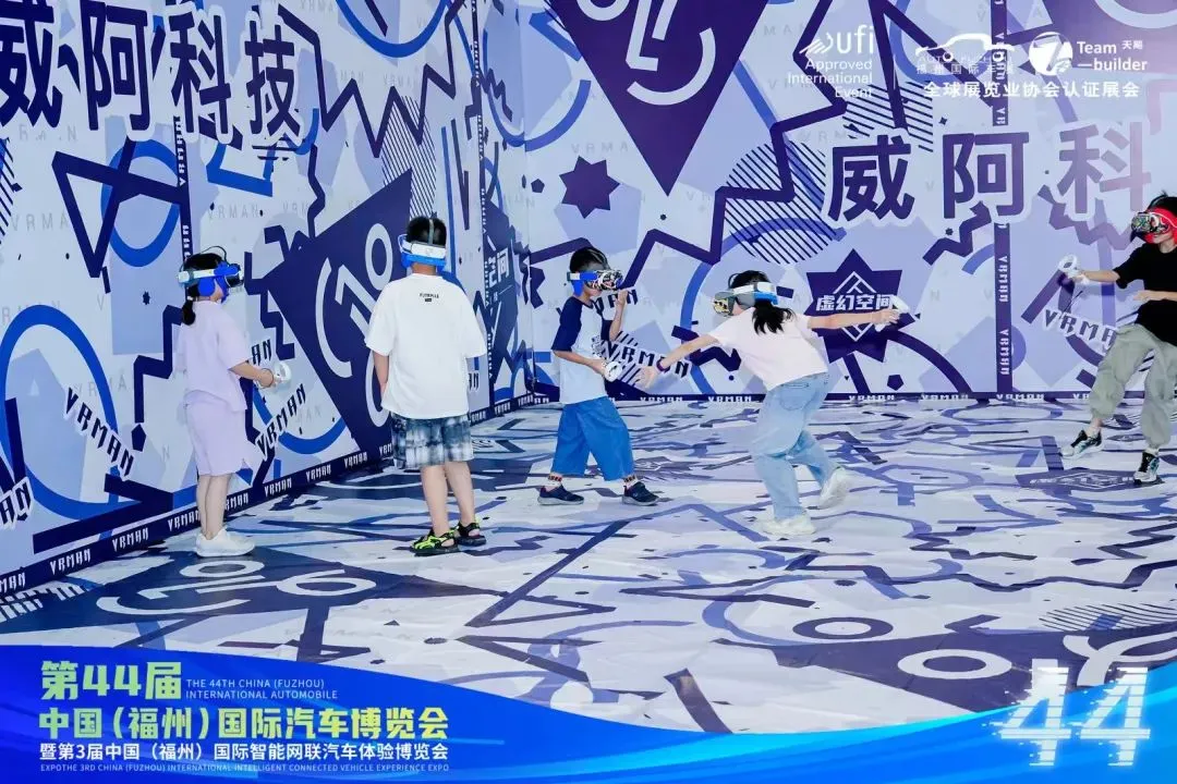 以旧换新促消费 第44届福州国际车展圆满闭幕！