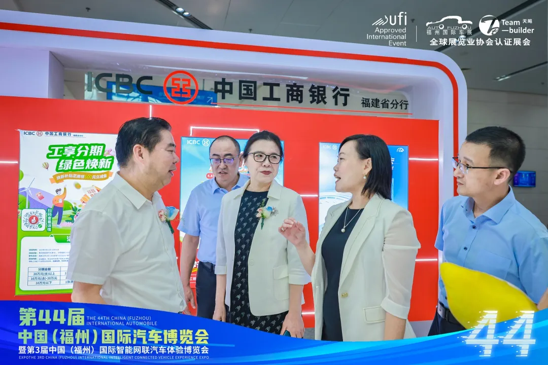 以旧换新促消费 第44届福州国际车展圆满闭幕！