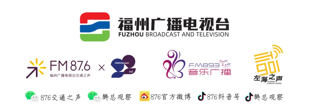 以旧换新促消费 第44届福州国际车展圆满闭幕！