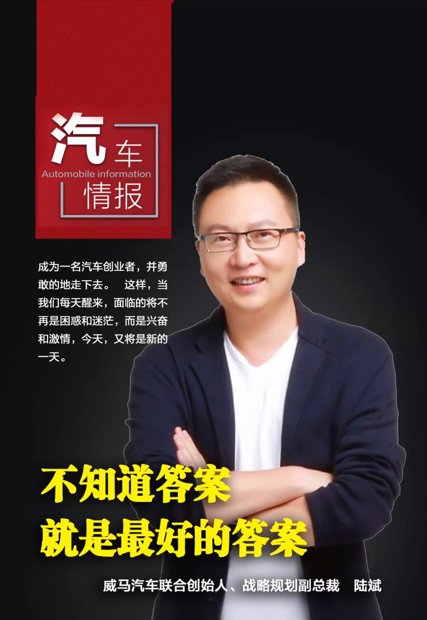 陆斌:不知道答案,就是最好的答案丨思考者