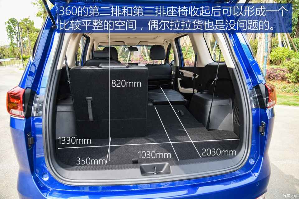编辑喜欢的车 春节特辑之mpv车型篇