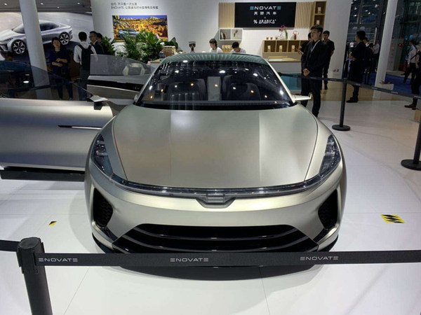 天际me-s帅出新天际,自带超级充电