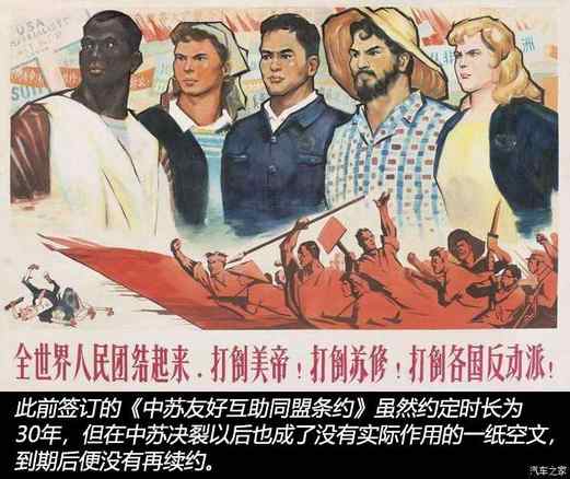 与资本主义国家之间的态度趋于缓和非常不满,于是中苏关系逐渐恶化