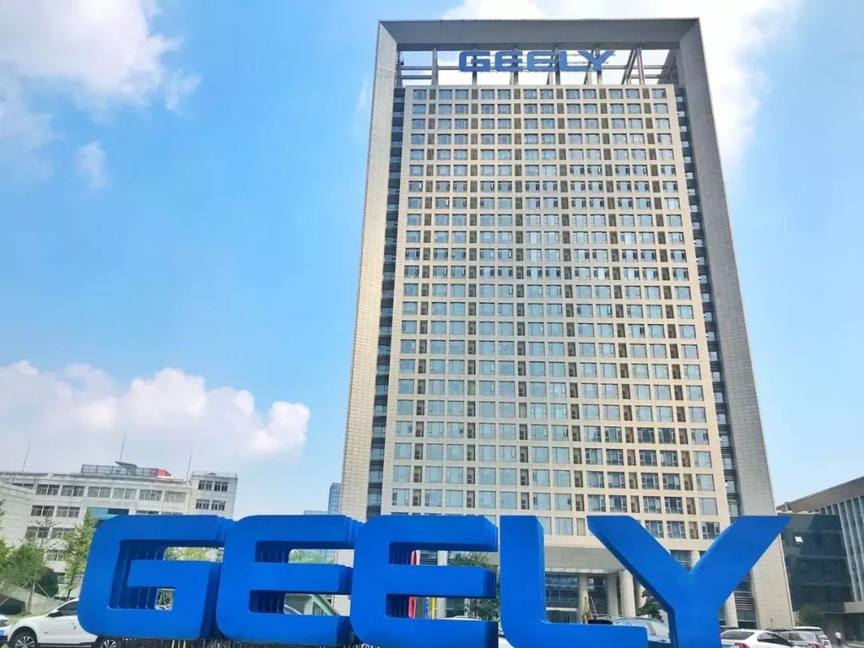 十年研发投入1000亿的吉利