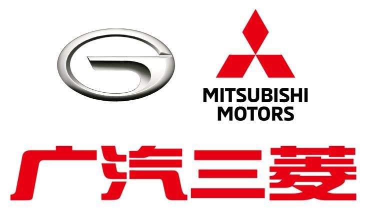 战疫之下汽车经销商生存现状白皮书广汽三菱