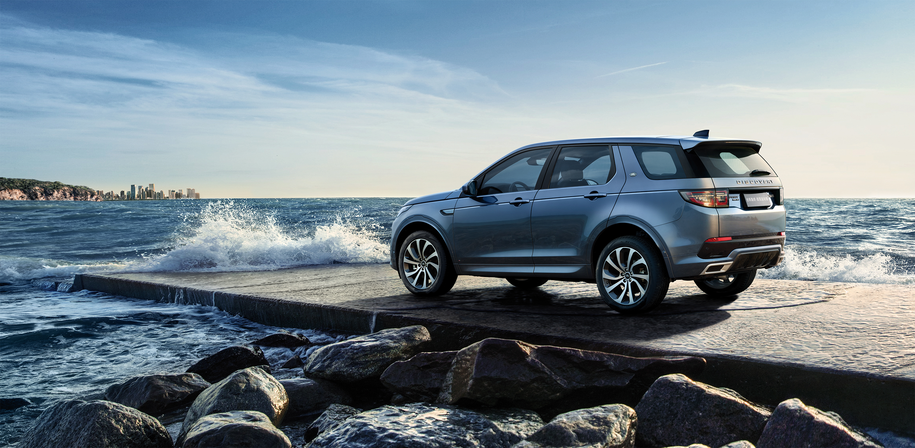 全新路虎发现运动版30小时云游上市即将启动