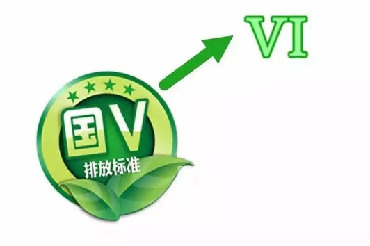 国五排放标准汽车最后的晚餐今年下半年停产明年停售