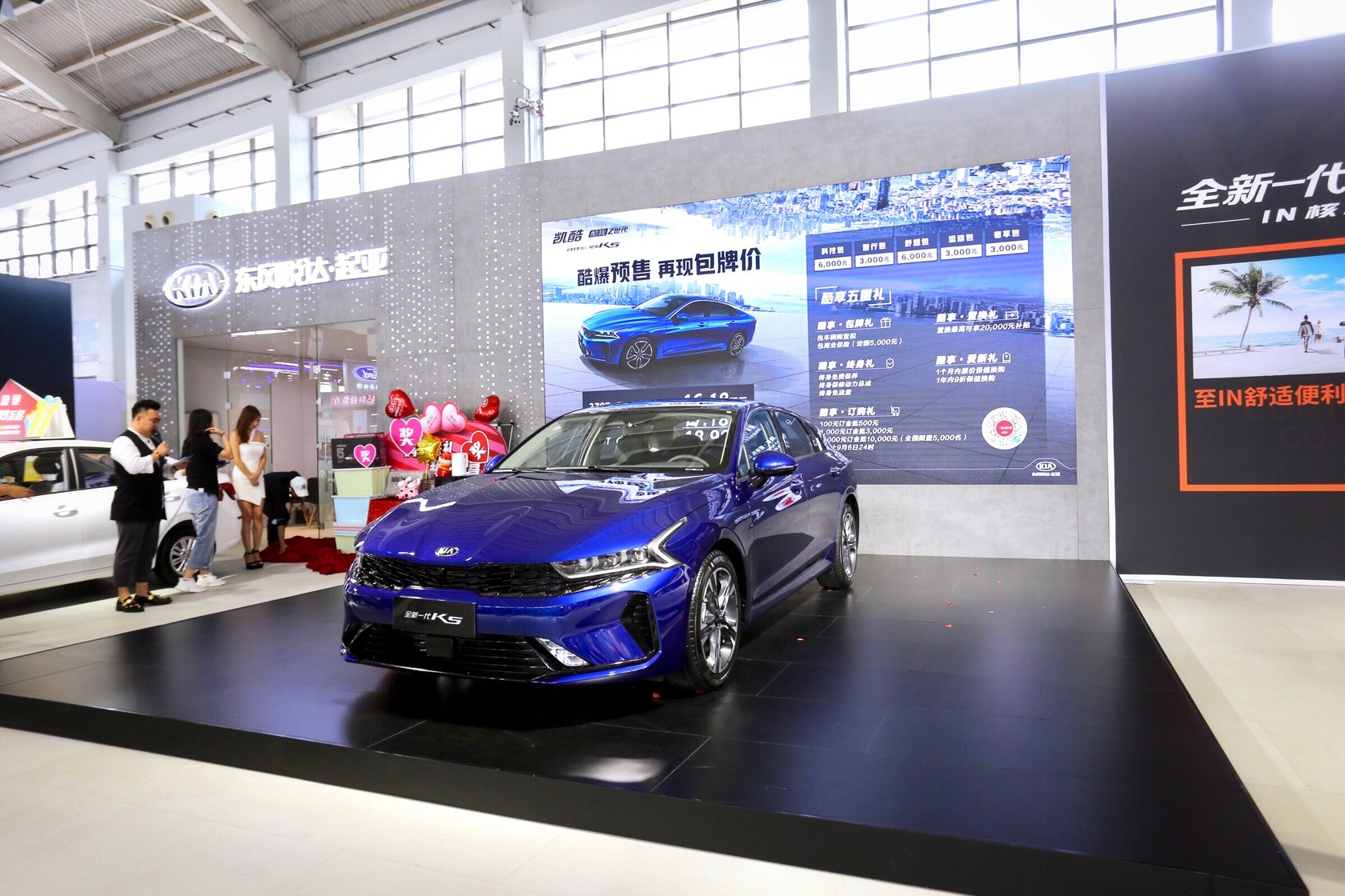起亚凯酷亮相沈阳国际车展预售包牌价最低1618万元起