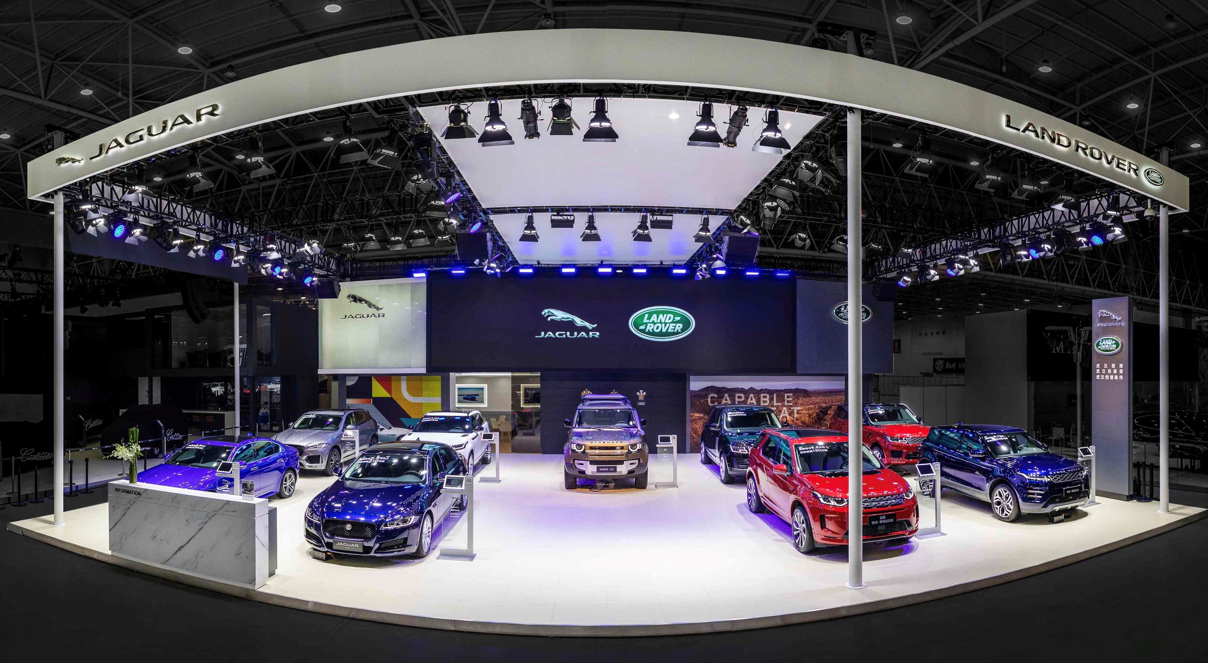 乐阳说车捷豹路虎多款重磅车型亮相2020武汉国际车展