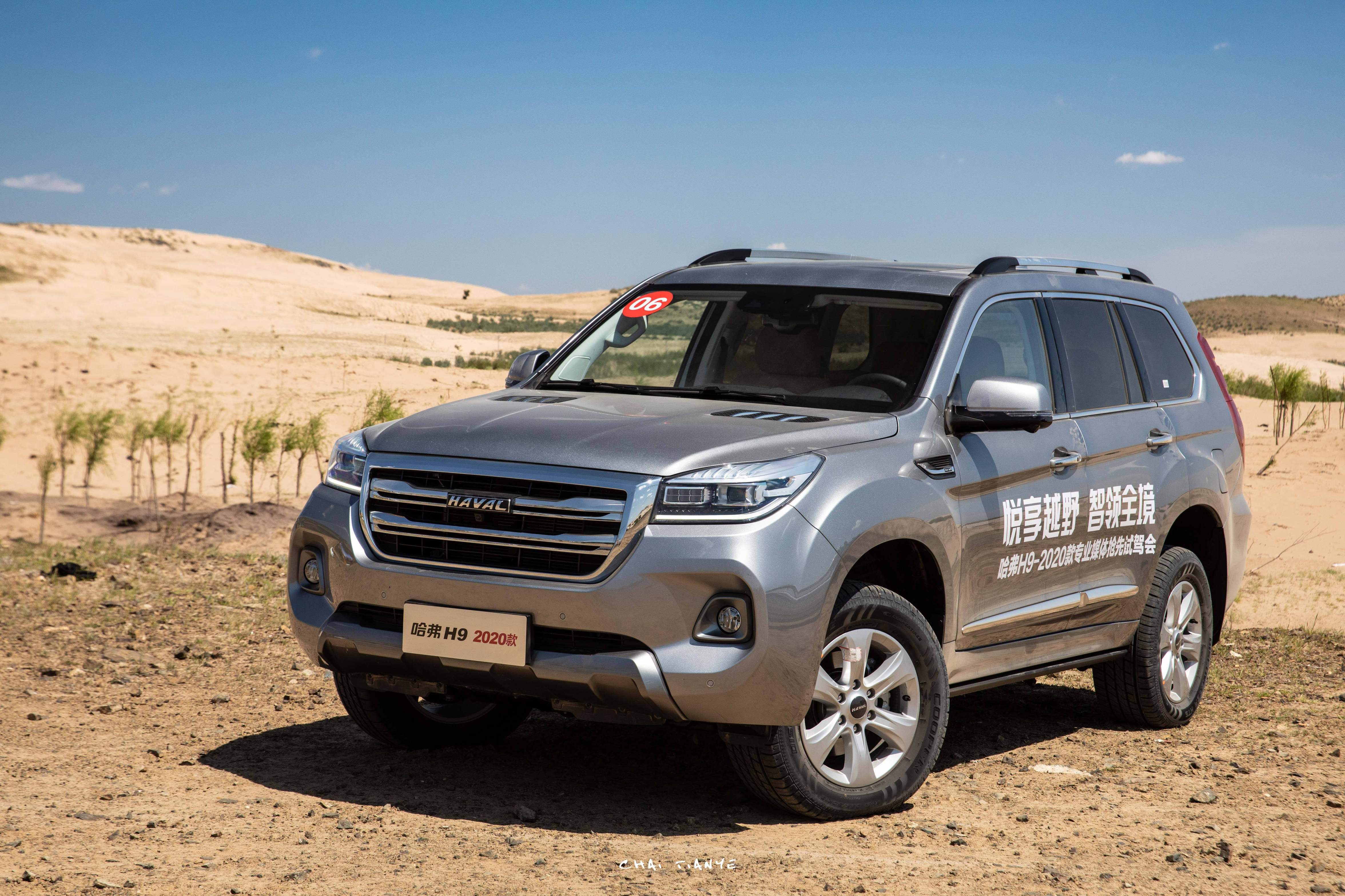 成功熬走了普拉多哈弗h9能扛起硬派越野的旗帜吗