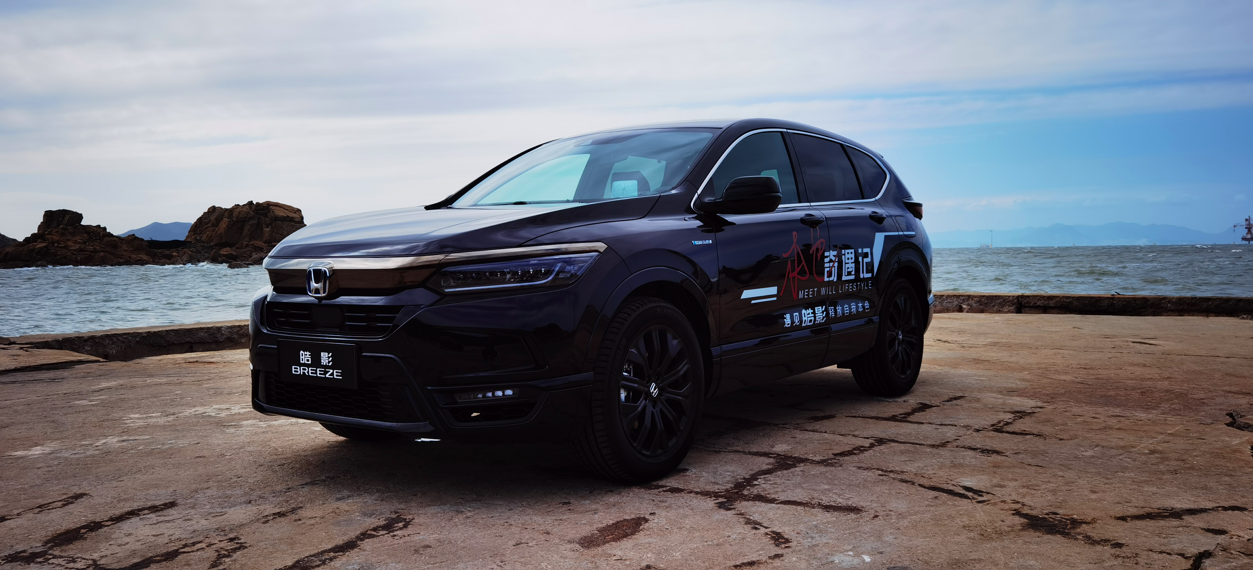 路转粉粉转铁咋就被广汽本田皓影征服了呢