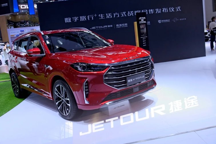 捷途纯电车型x70sev全新一代x70plus亮相