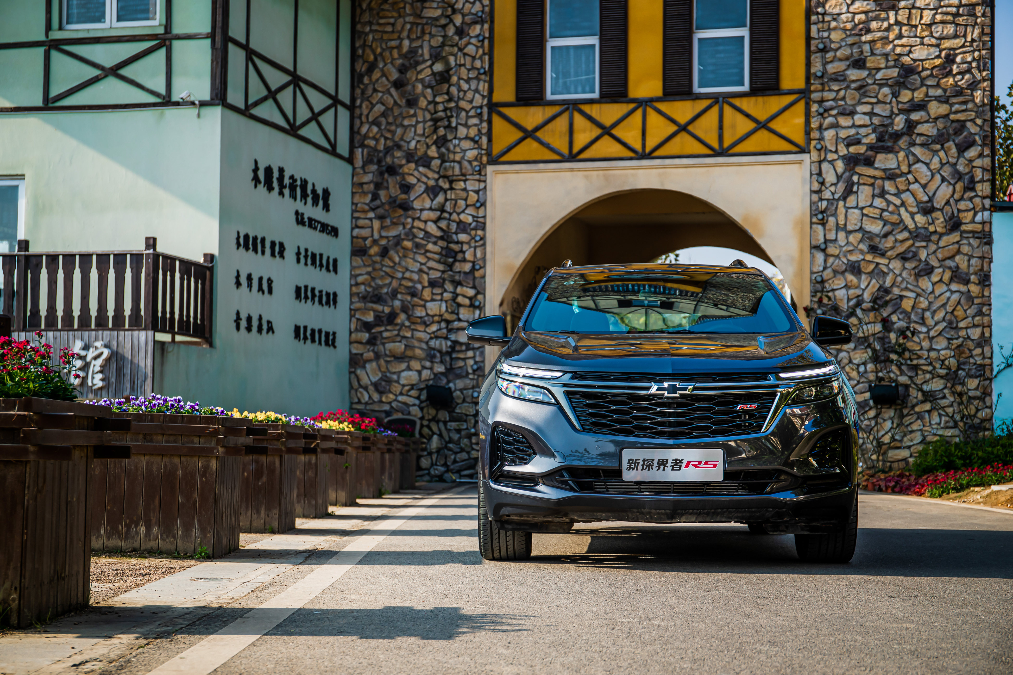 什么是美式suv的硬核实力?试驾雪佛兰新探界者