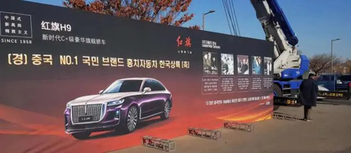继出口迪拜 韩国之后 红旗h9 再下一城 最高售价近70万 水滴汽车 继出口迪拜 韩国之后 红旗h9 再下一城 最高售价近70万 水滴汽车