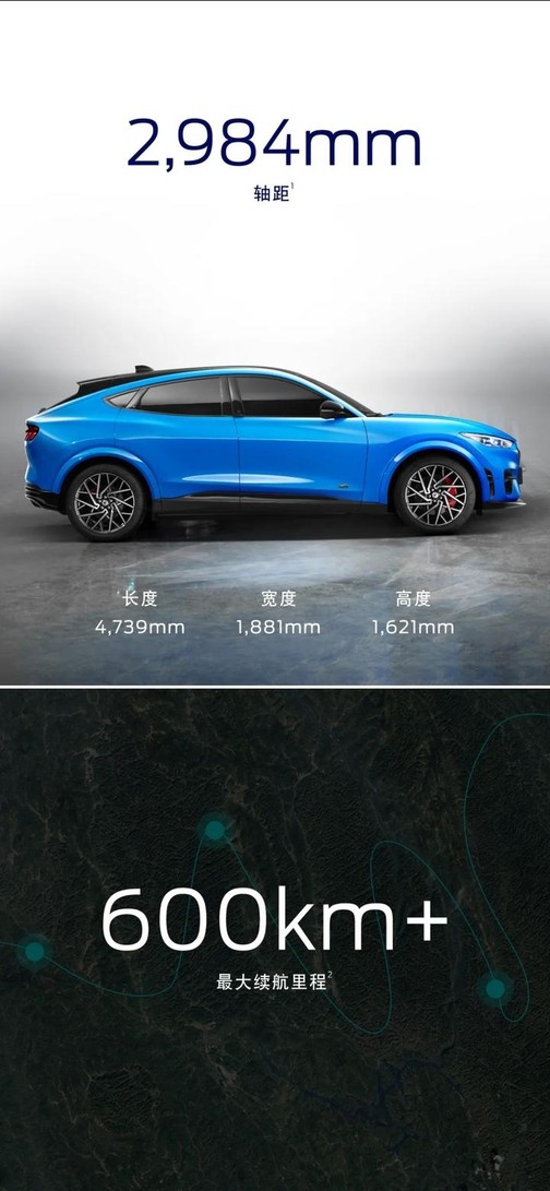 超级工厂福特野马_福特Mustang Mach-E国产_福特GT高性能版国产
