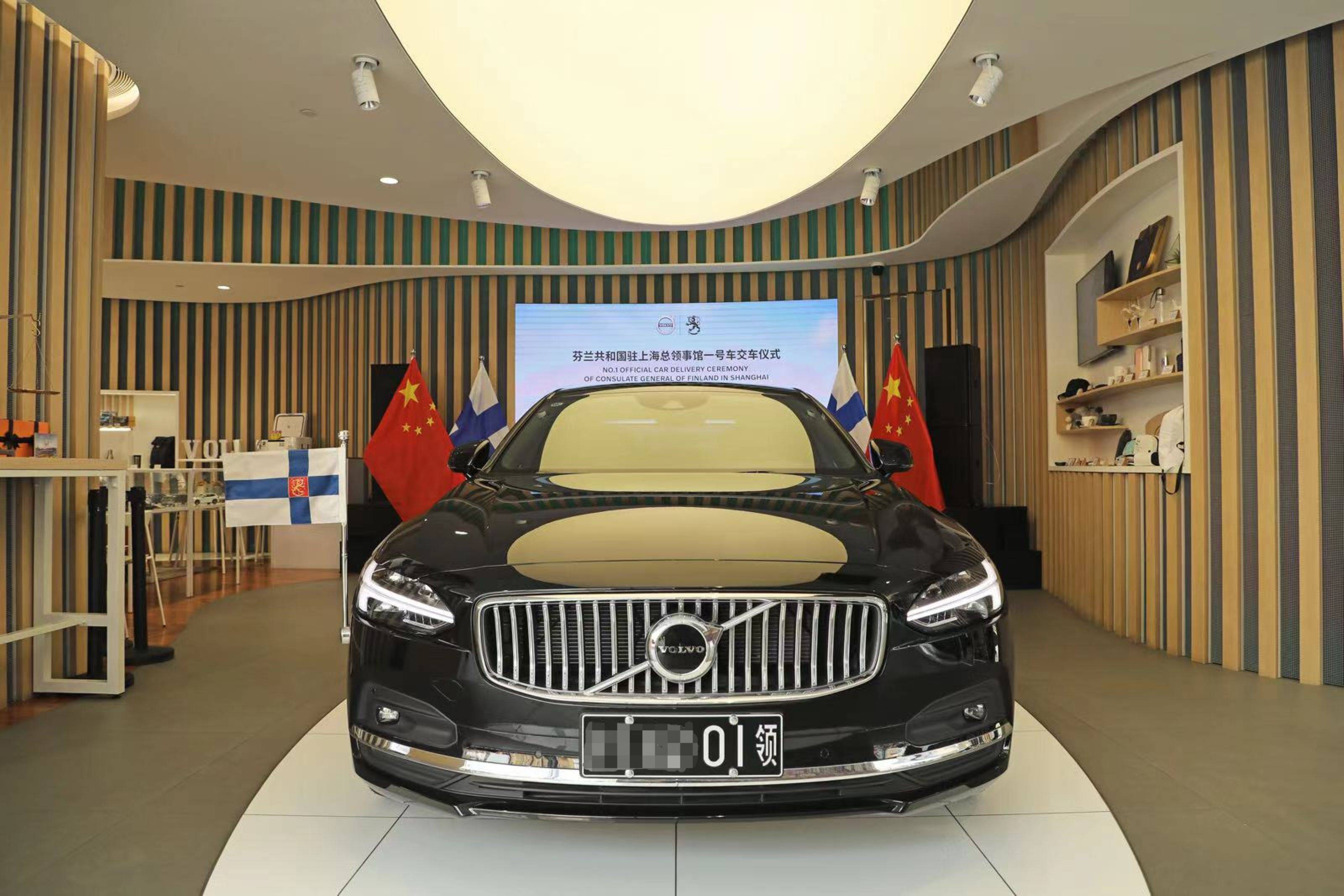 宇尘说车│沃尔沃汽车向多国驻华使领馆交付一号公务用车