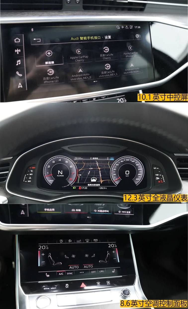 生活还有远方的诗和田野试驾全新奥迪a6allroad