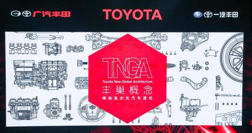 TNGA架构赋能新车不断 丰田的未来稳了