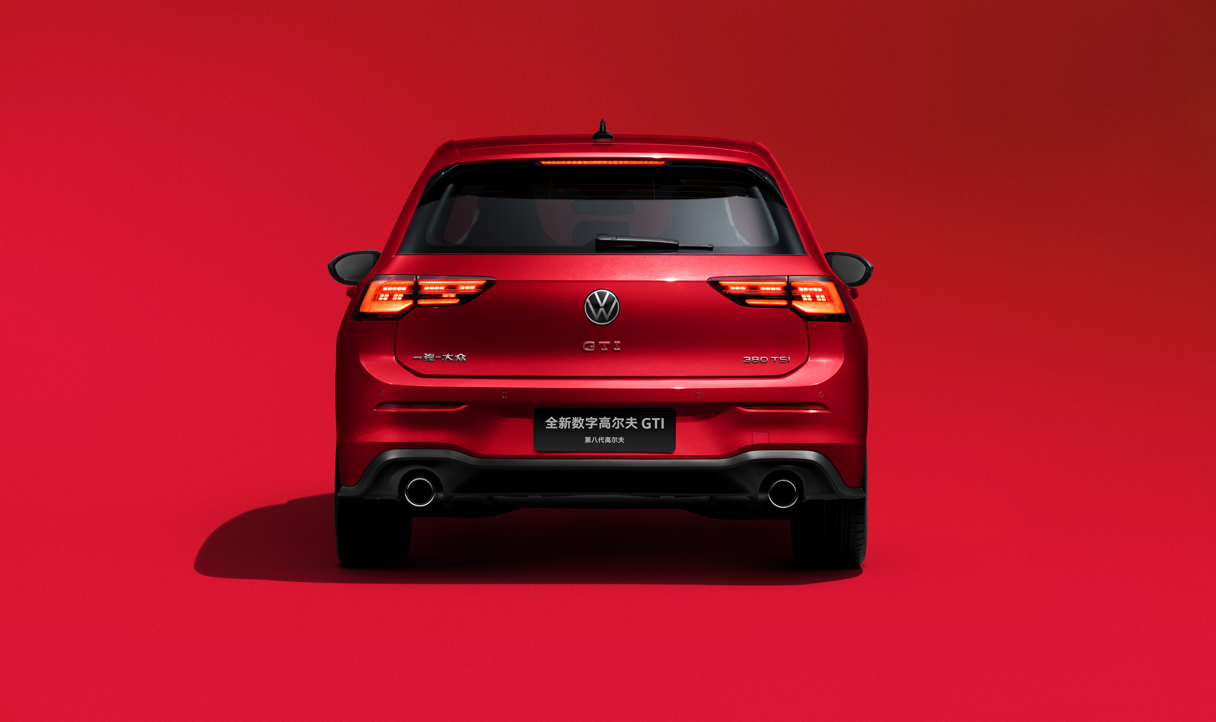 与时俱进但不变的是情怀和性能试驾第八代高尔夫gti