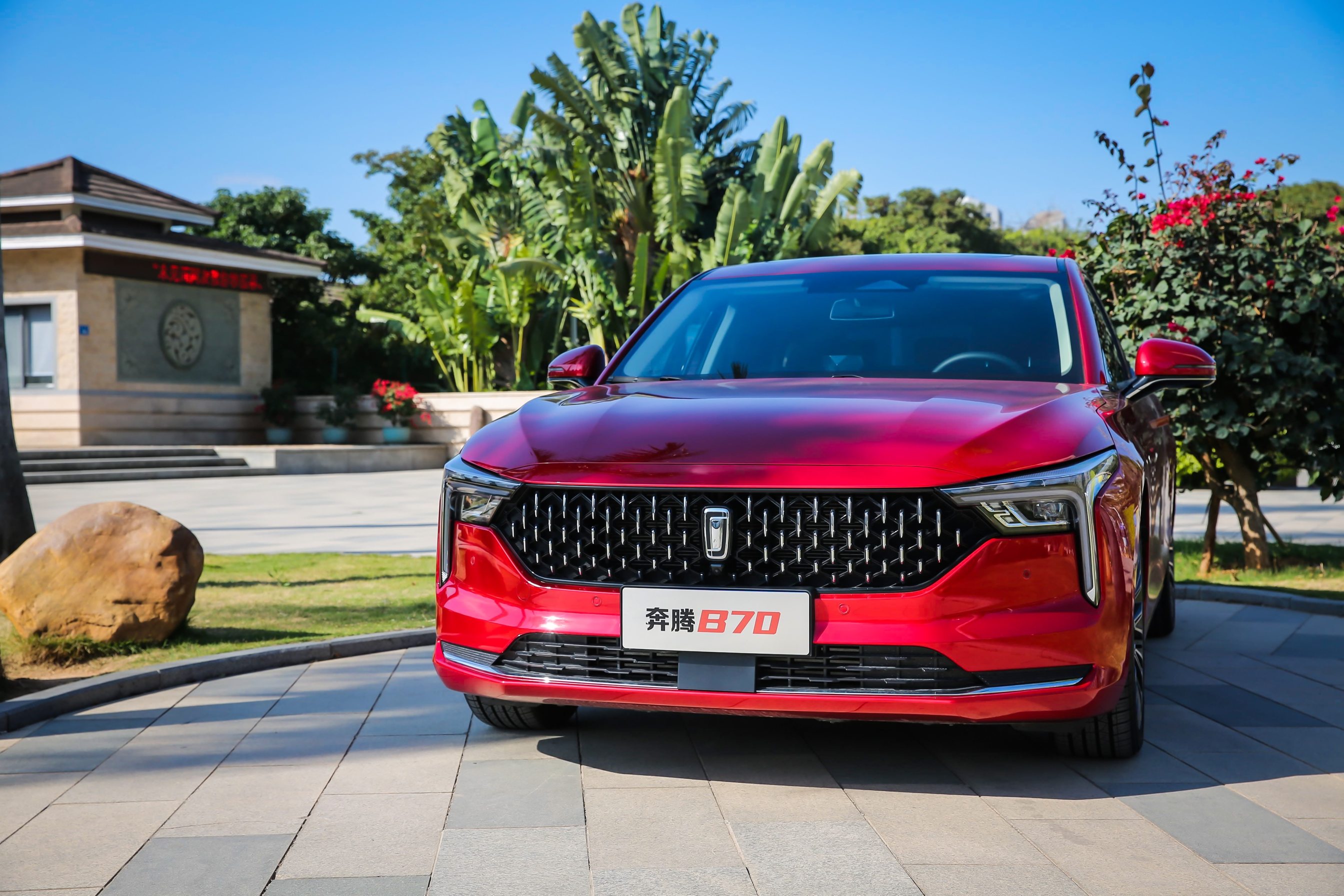 用轿跑的标准造家轿这就是全新第三代奔腾b70