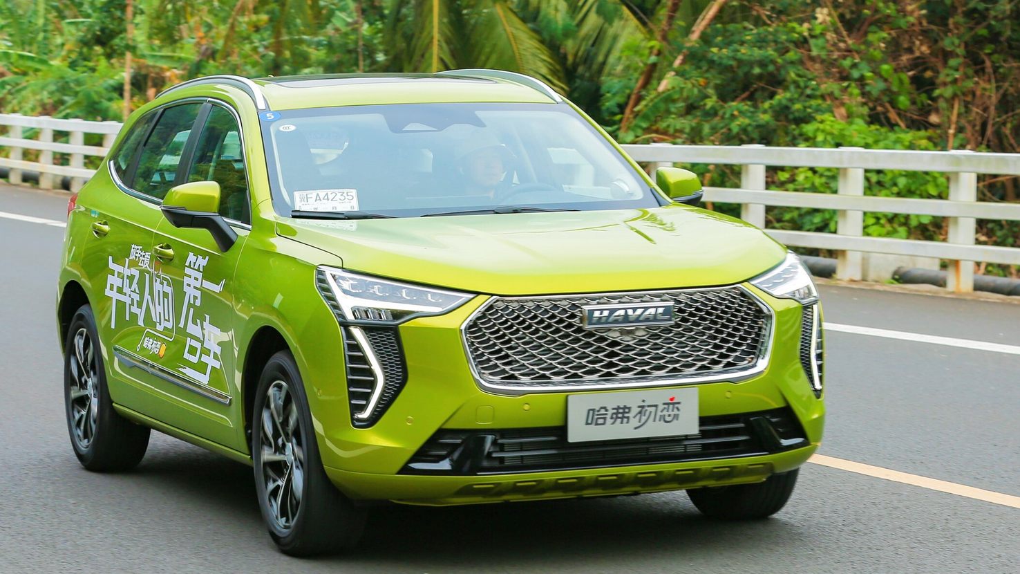 高品质与亲民价格,哈弗初恋让你兼得