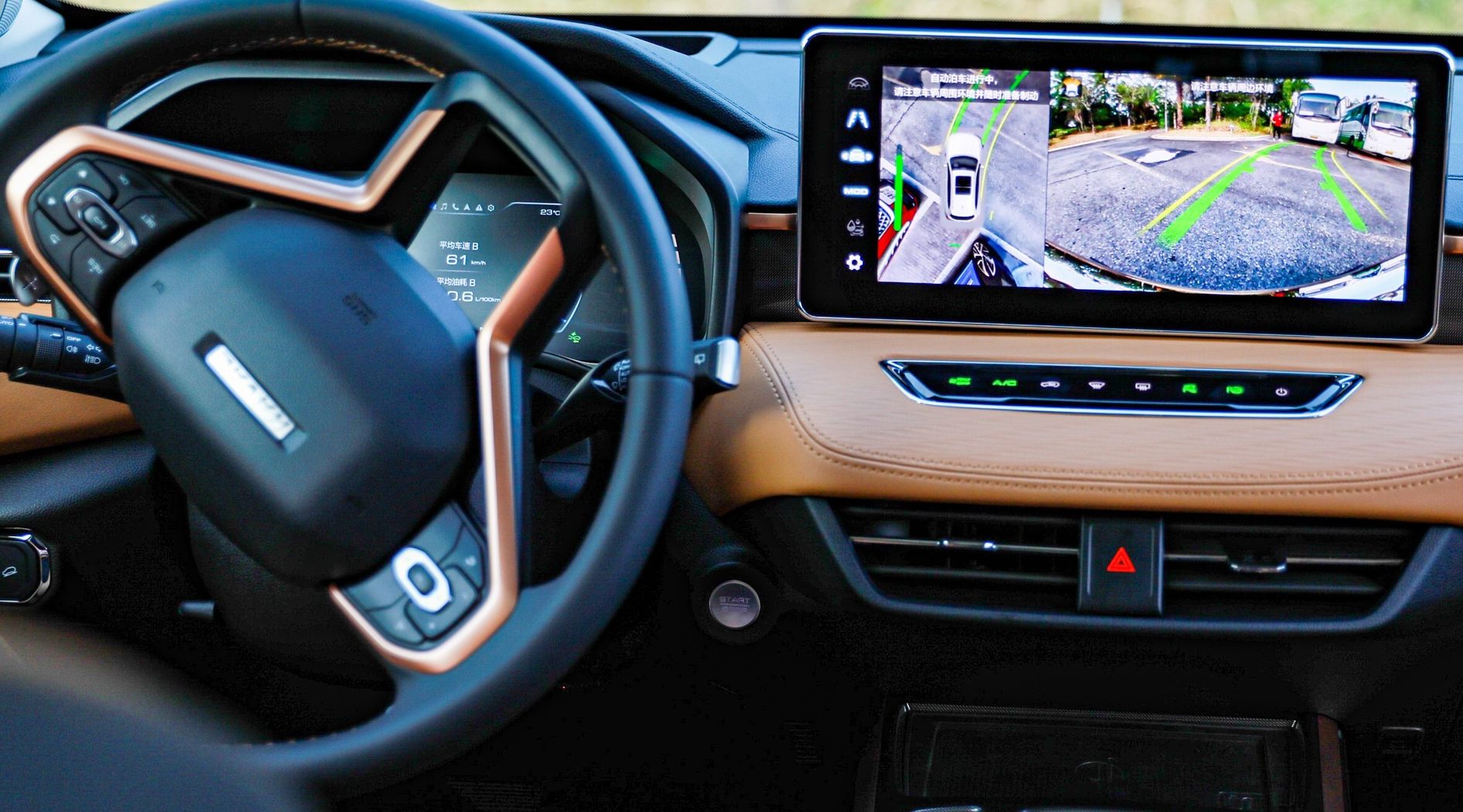 通过哈弗智家app,顾先生可以远程启动车里的座椅加热,空调通风等功能
