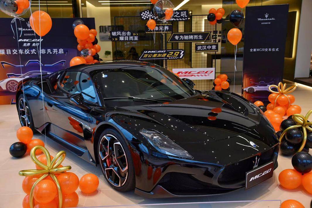 mc20无界先行耀目交车仪式非凡开启