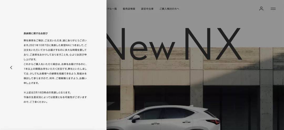 雷克萨斯lx要四年后提车 你等得起吗 水滴汽车