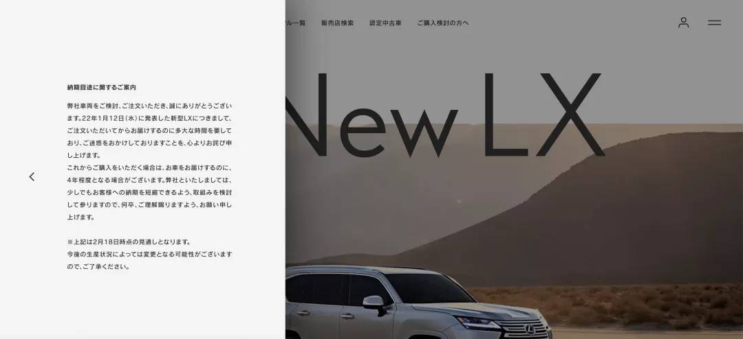 雷克萨斯lx要四年后提车 你等得起吗 水滴汽车